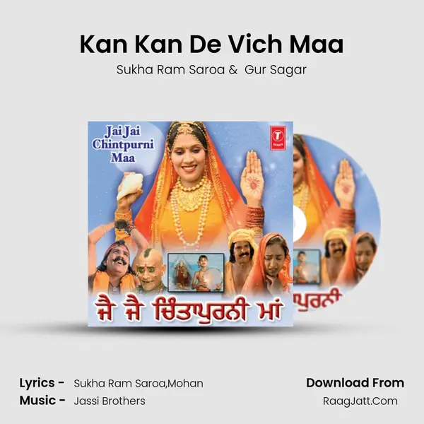 Kan Kan De Vich Maa MP3 Song by Sukha Ram Saroa Cover