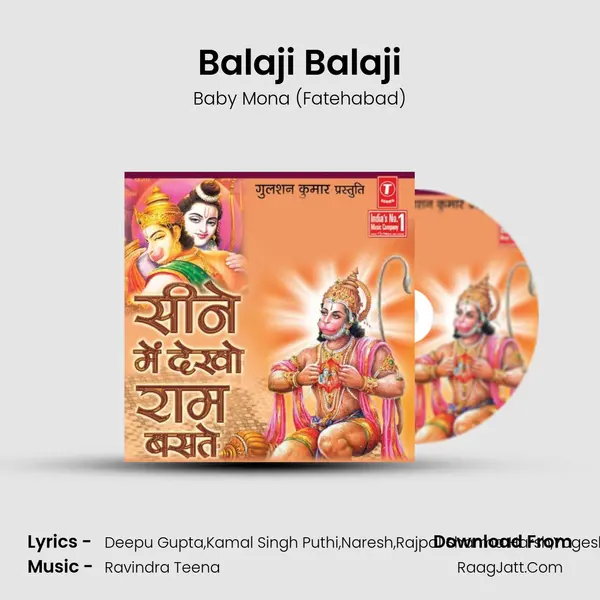 Balaji Balaji MP3 Song by Baby Mona (Fatehabad) Cover