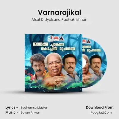 Varnarajikal MP3 Song by Afsal Cover