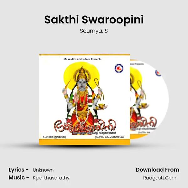 Sakthi Swaroopini MP3 Song by Soumya. S Cover