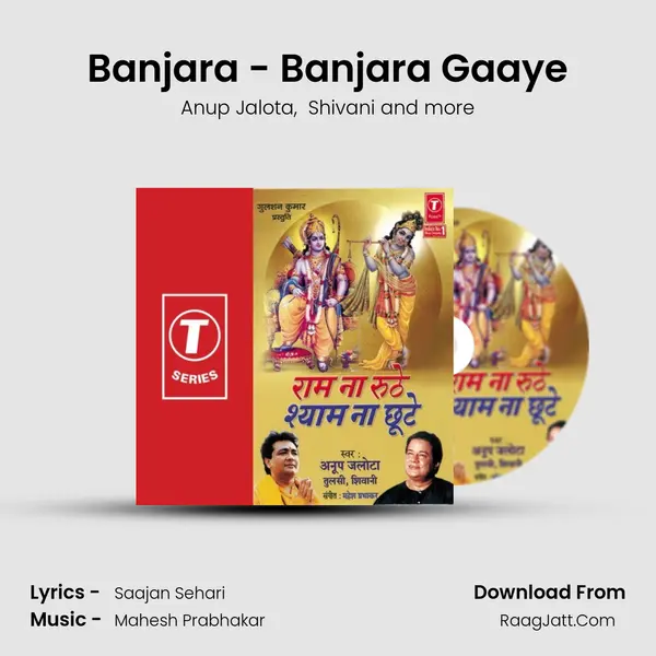 Banjara - Banjara Gaaye MP3 Song by Anup Jalota Cover