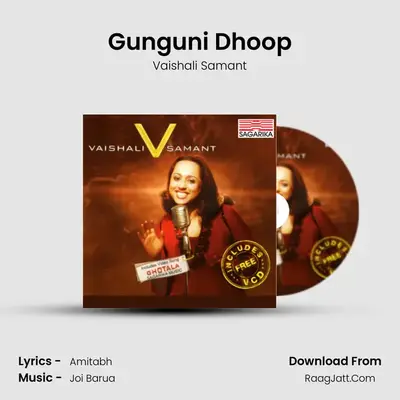 Gunguni Dhoop MP3 Song by Vaishali Samant Cover