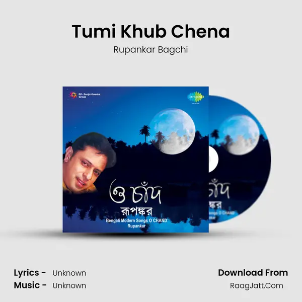 Tumi Khub Chena MP3 Song by Rupankar Bagchi Cover