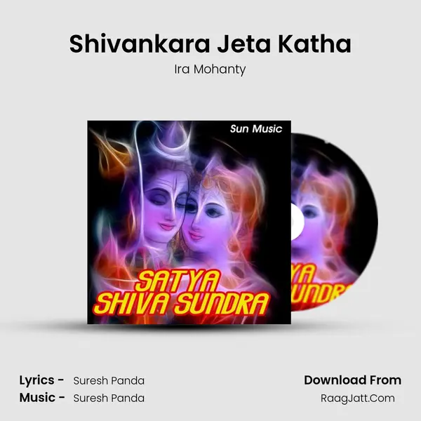 Shivankara Jeta Katha MP3 Song by Ira Mohanty Cover
