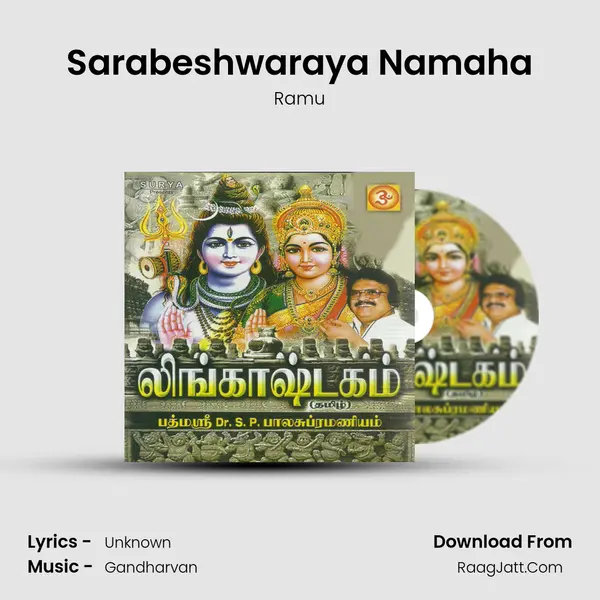 Sarabeshwaraya Namaha MP3 Song by Ramu Cover