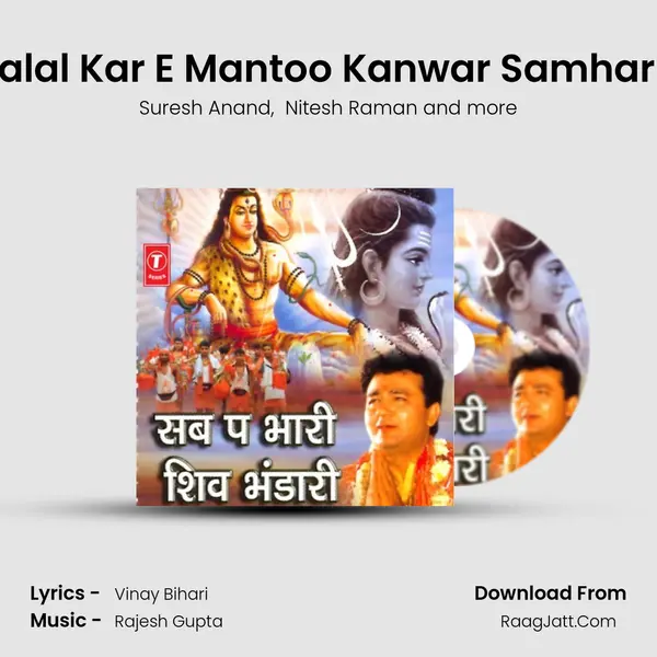 Chalal Kar E Mantoo Kanwar Samhar Ke mp3 song
