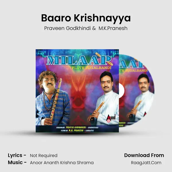 Baaro Krishnayya mp3 song