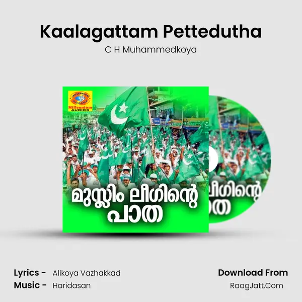 Kaalagattam Pettedutha MP3 Song by C H Muhammedkoya Cover