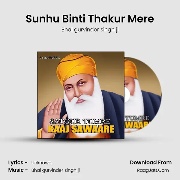 Sunhu Binti Thakur Mere MP3 Song by Bhai gurvinder singh ji Cover