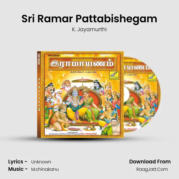 Sri Ramar Pattabishegam MP3 Song by K. Jayamurthi Cover