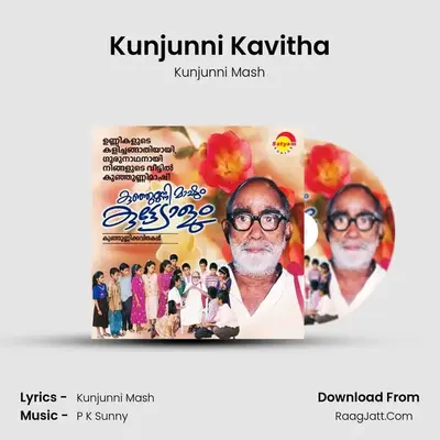 Kunjunni Kavitha (Kunjunni Mashum Kuttyolum) - Kunjunni Mash