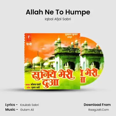 Allah Ne To Humpe mp3 song