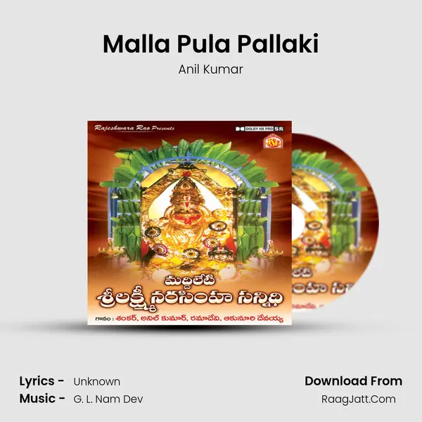 Malla Pula Pallaki MP3 Song by Anil Kumar Cover