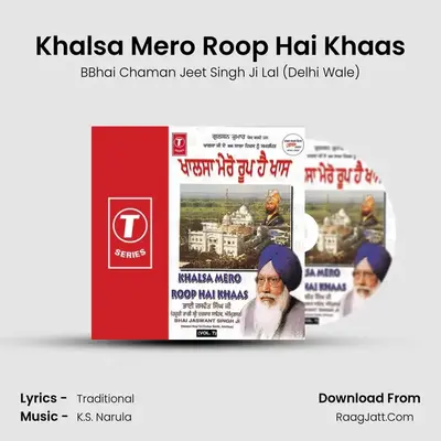 Khalsa Mero Roop Hai Khaas - BHAI CHAMAN JEET SINGH JI LAL (DELHI WALE)