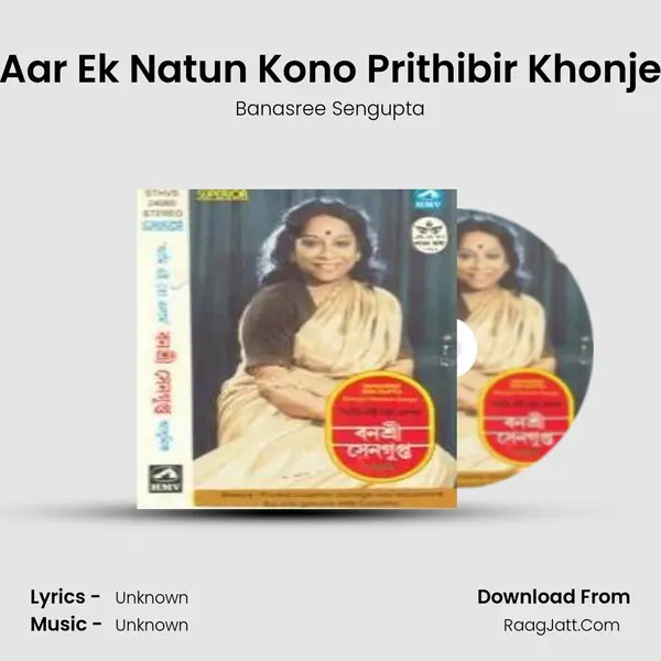 Aar Ek Natun Kono Prithibir Khonje MP3 Song by Banasree Sengupta Cover