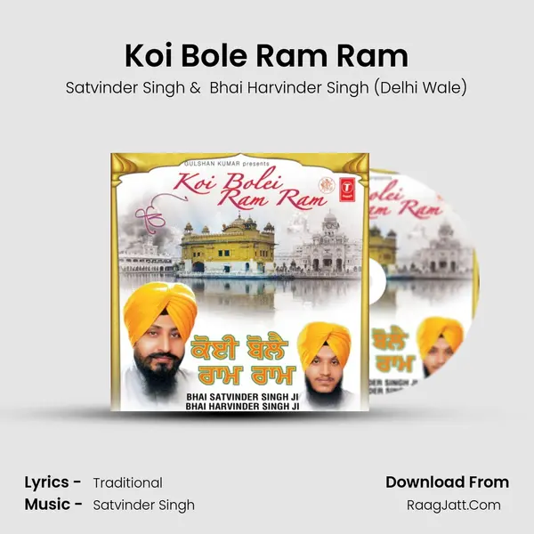 Koi Bole Ram Ram MP3 Song by Satvinder Singh Cover