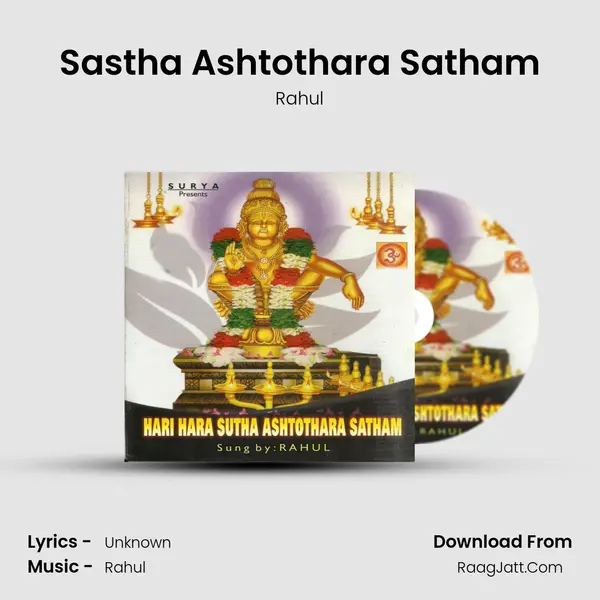 Sastha Ashtothara Satham MP3 Song by Rahul Cover