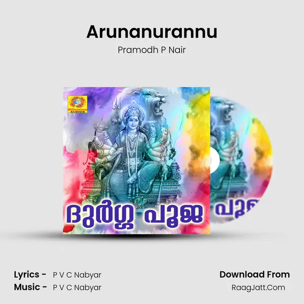 Arunanurannu MP3 Song by Pramodh P Nair Cover