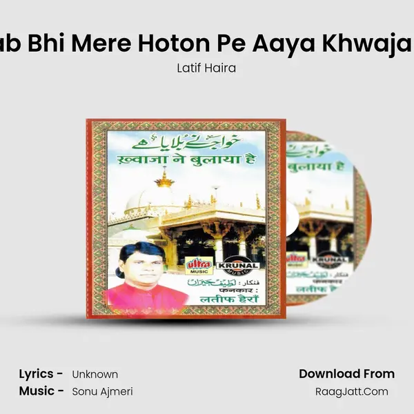 Jab Bhi Mere Hoton Pe Aaya Khwaja Ji MP3 Song by Latif Haira Cover