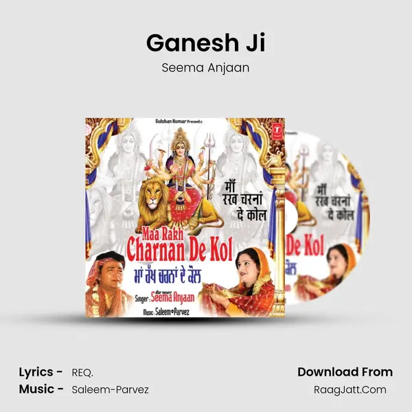 Ganesh Ji mp3 song