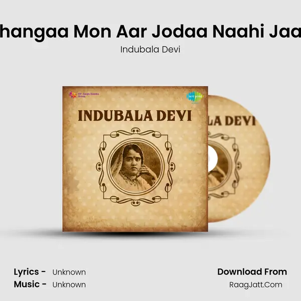 Bhangaa Mon Aar Jodaa Naahi Jaay MP3 Song by Indubala Devi Cover