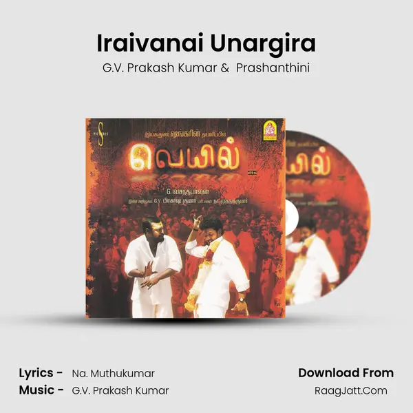 Iraivanai Unargira MP3 Song by G.V. Prakash Kumar Cover