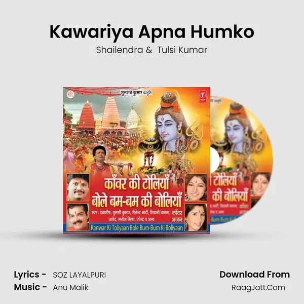 Kawariya Apna Humko MP3 Song by Shailendra Cover