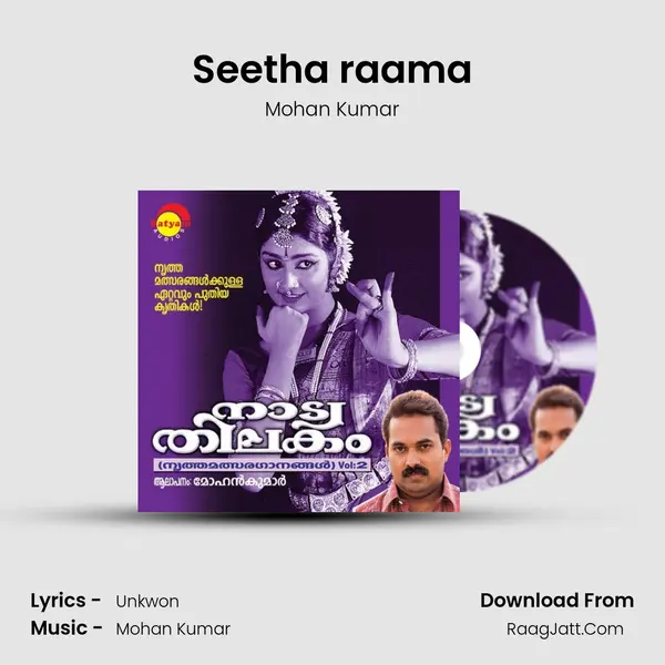 Seetha raama MP3 Song by Mohan Kumar Cover