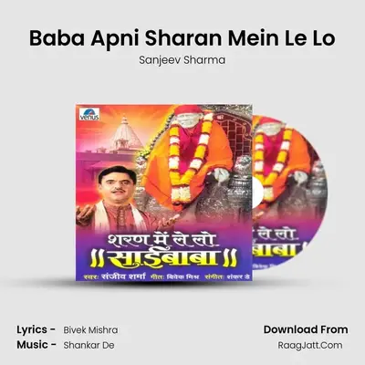 Baba Apni Sharan Mein Le Lo MP3 Song by Sanjeev Sharma Cover
