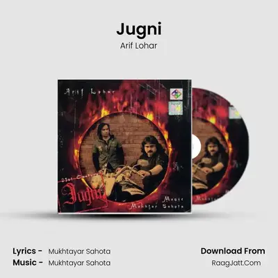 Jugni MP3 Song by Arif Lohar Cover