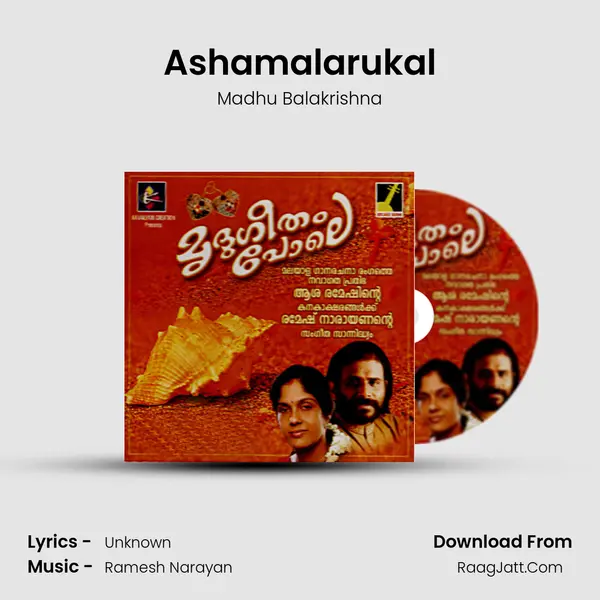 Ashamalarukal MP3 Song by Madhu Balakrishna Cover
