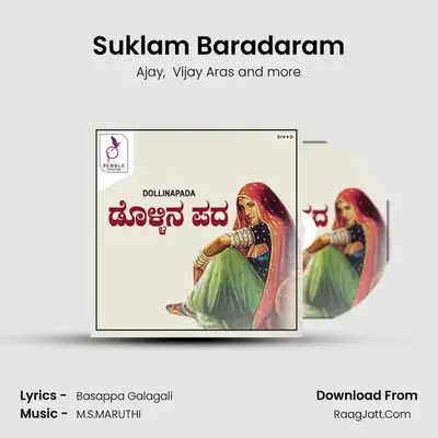 Suklam Baradaram mp3 song