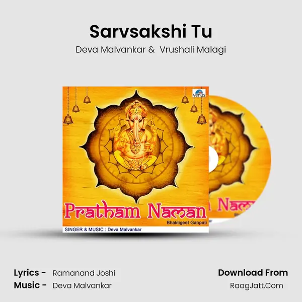 Sarvsakshi Tu MP3 Song by Deva Malvankar Cover