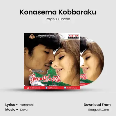 Konasema Kobbaraku MP3 Song by Raghu Kunche Cover