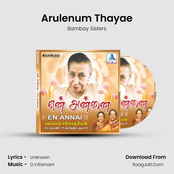Arulenum Thayae MP3 Song by Bambay Sisters Cover