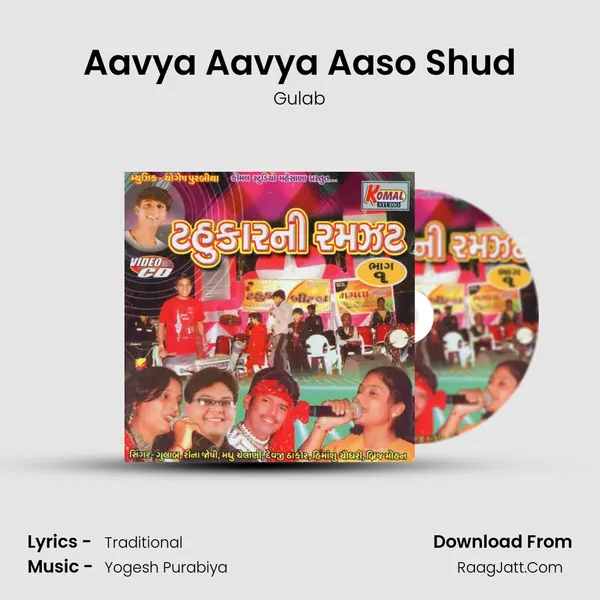 Aavya Aavya Aaso Shud MP3 Song by Gulab Cover