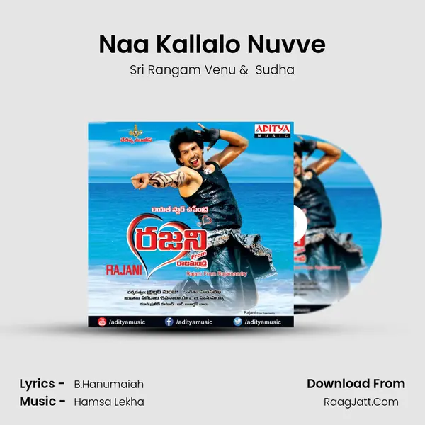 Naa Kallalo Nuvve MP3 Song by Sri Rangam Venu Cover