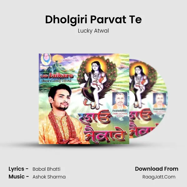 Dholgiri Parvat Te MP3 Song by Lucky Atwal Cover