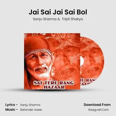 Jai Sai Jai Sai Bol MP3 Song by Sanju Sharma Cover