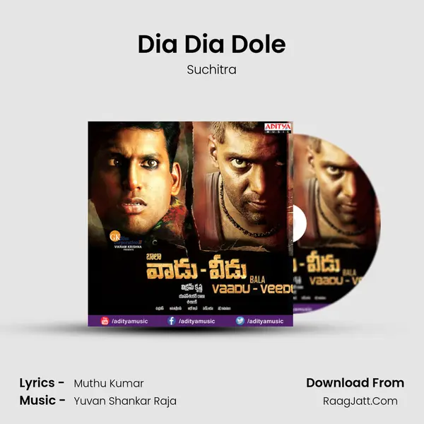 Dia Dia Dole mp3 song