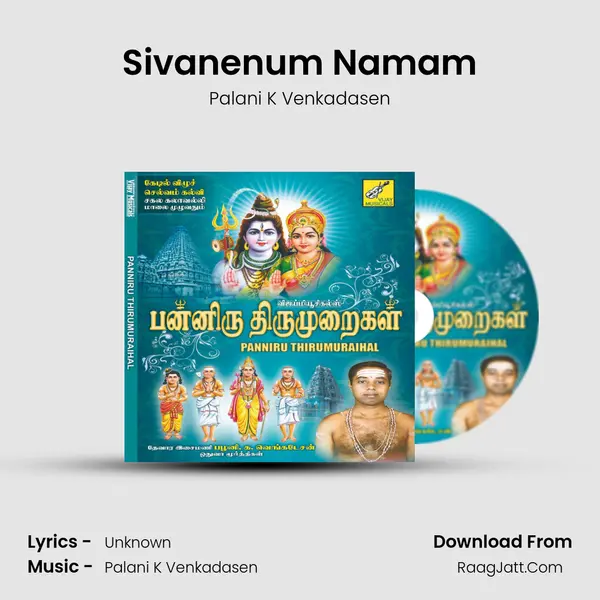 Sivanenum Namam MP3 Song by Palani K Venkadasen Cover