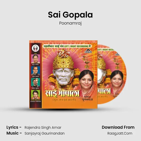 Sai Gopala mp3 song