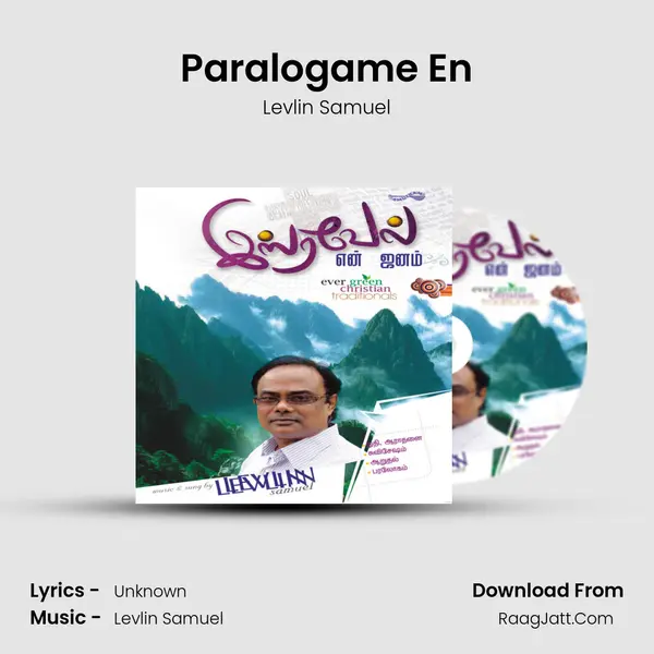 Paralogame En MP3 Song by Levlin Samuel Cover