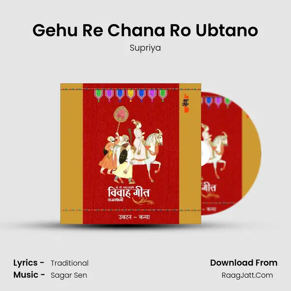 Gehu Re Chana Ro Ubtano Cover