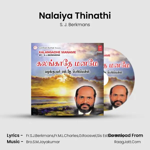 Nalaiya Thinathi MP3 Song by S. J. Berkmans Cover