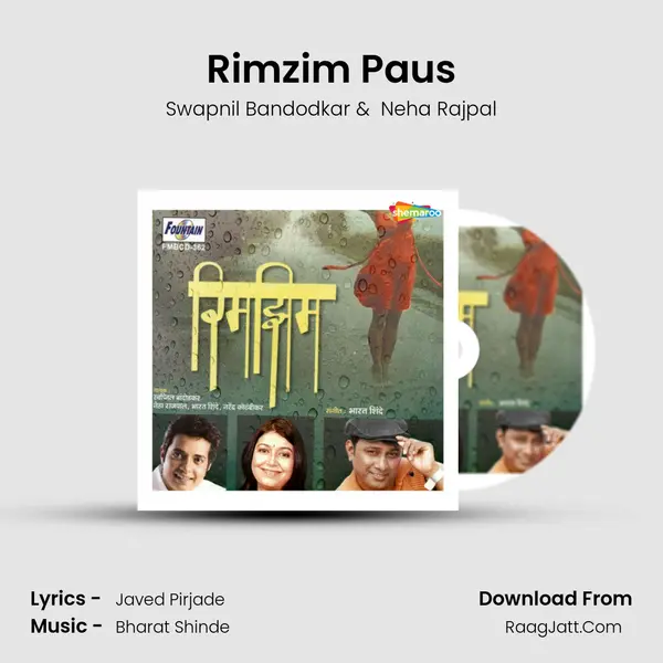 Rimzim Paus MP3 Song by Swapnil Bandodkar Cover