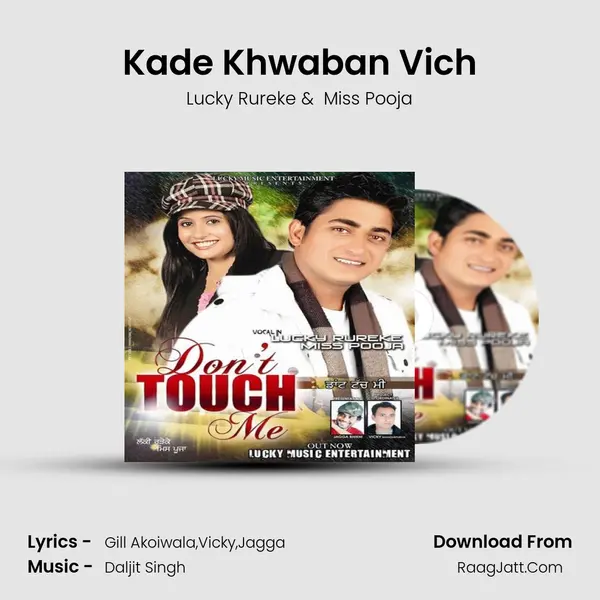 Kade Khwaban Vich mp3 song