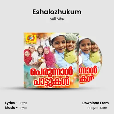 Eshalozhukum MP3 Song by Adil Athu Cover