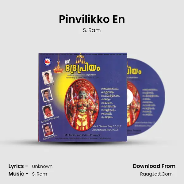Pinvilikko En MP3 Song by S. Ram Cover