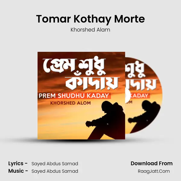 Tomar Kothay Morte MP3 Song by Khorshed Alam Cover